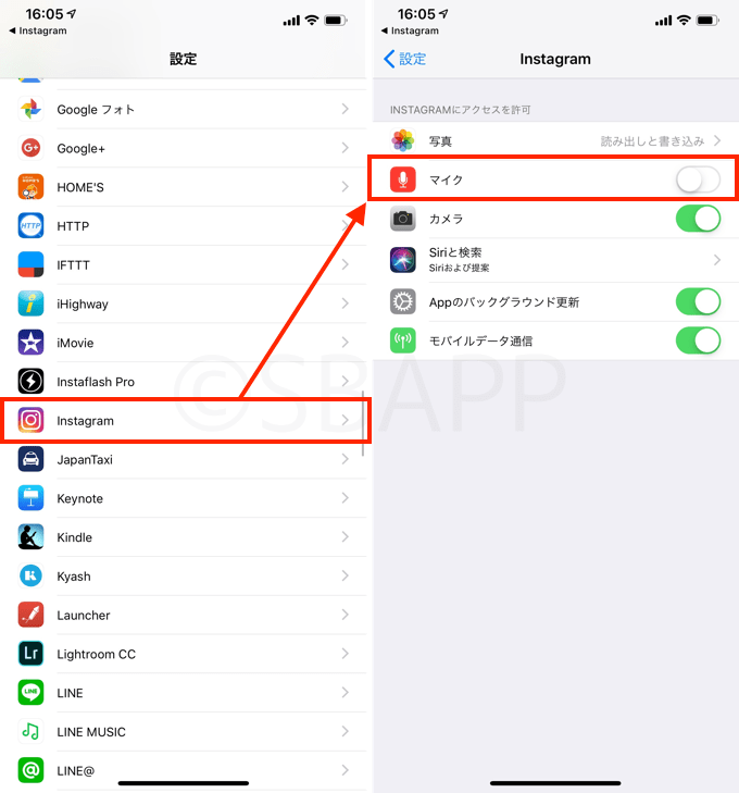Iphone インスタグラムでボイスメッセージの誤送信を防ぐ方法 楽しくiphoneライフ Sbapp