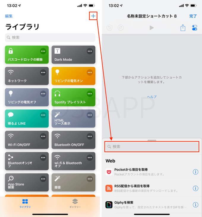 Iphone アラームを複数同時に設定 オン オフ する方法 楽しくiphoneライフ Sbapp