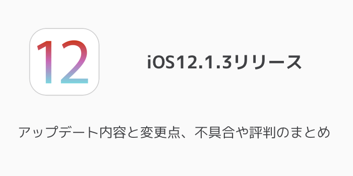 壮大 ホスト 習熟度 Iphone カメラ 無音 Ios12 Akpli Org