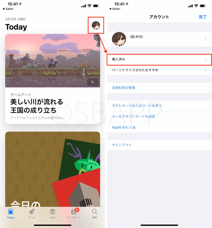 Iphone App Storeから削除されたアプリを再ダウンロードする方法 楽しくiphoneライフ Sbapp