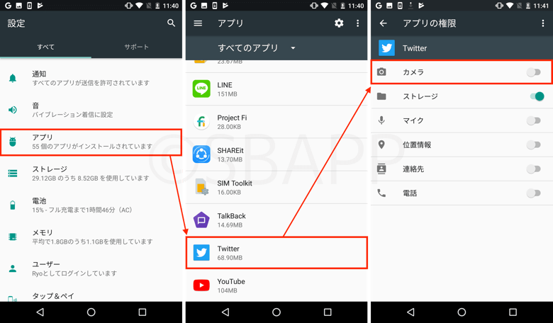 Twitter カメラ機能がいらない時にアクセス権限オフで誤起動を防ぐ方法 楽しくiphoneライフ Sbapp