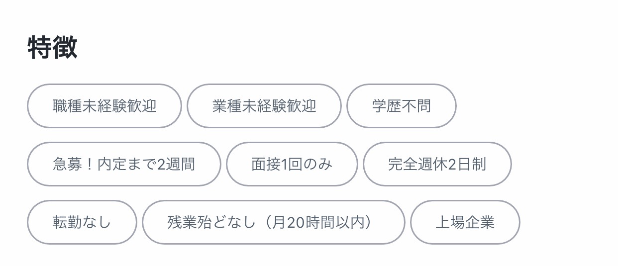 Lineポイント Lineキャリアクイズの答え した仕事内容に近い求人をお届けしている など 楽しくiphoneライフ Sbapp