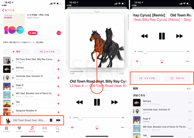 Iphone ミュージックで音楽をリピート シャッフル再生する方法 Sbapp