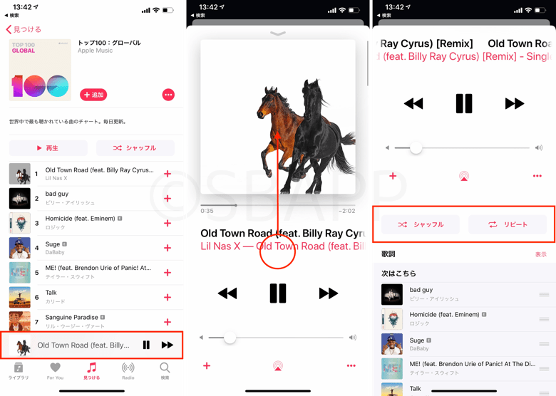 Iphone ミュージックで音楽をリピート シャッフル再生する方法 楽しくiphoneライフ Sbapp