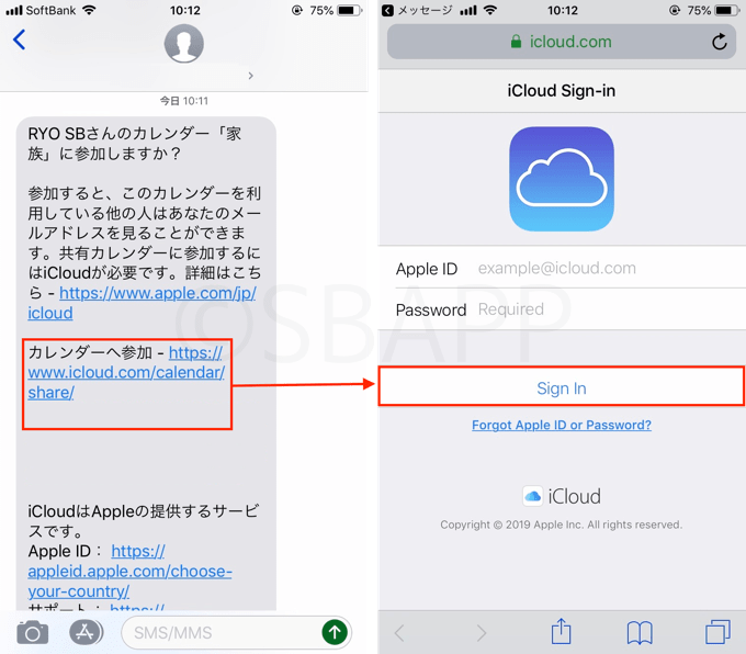 Iphone カレンダーのスケジュールを家族や友だちと共有する方法 楽しくiphoneライフ Sbapp