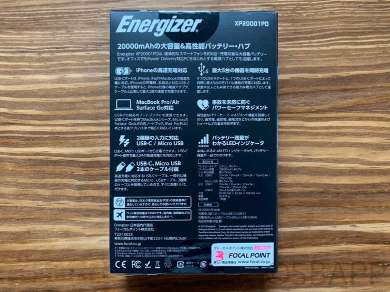 XP20001PDパッケージの裏面