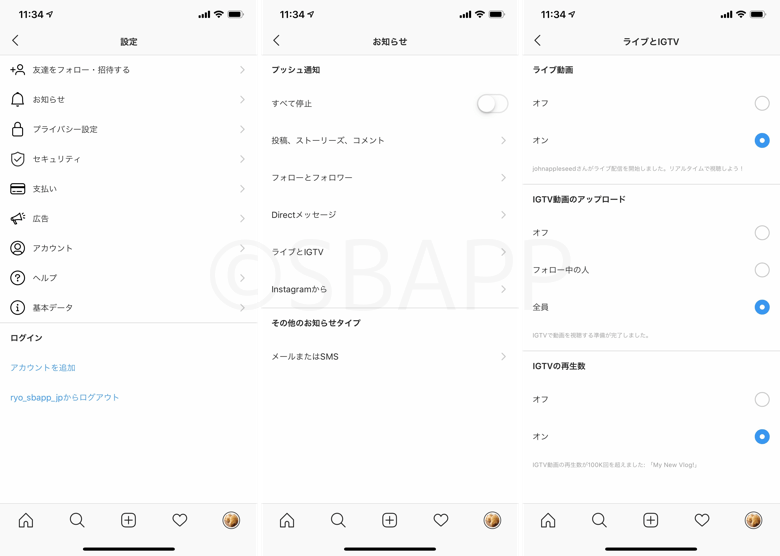 Instagram インスタライブの通知がこない時にオンにする方法 楽しくiphoneライフ Sbapp