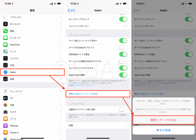 Iphone Ios 12 3 1のsafariでリンクが意図せず新規タブで開く不具合 楽しくiphoneライフ Sbapp