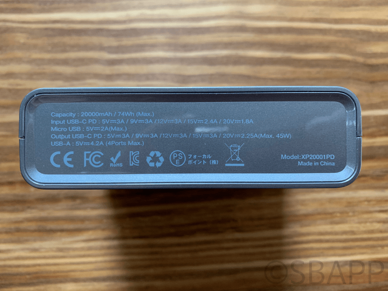 XP20001PD PSEマーク