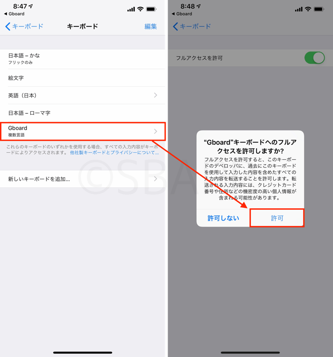 Iphone Youtubeの検索で文字が勝手に入力される不具合の対処方法 楽しくiphoneライフ Sbapp