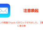 「楽天でんわサービス提供事業者変更のお知らせ」のSMSは詐欺？なぜ届いたの？について
