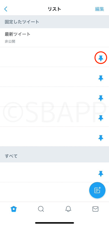 Twitter リストが消えた リストが表示されない不具合について 楽しくiphoneライフ Sbapp