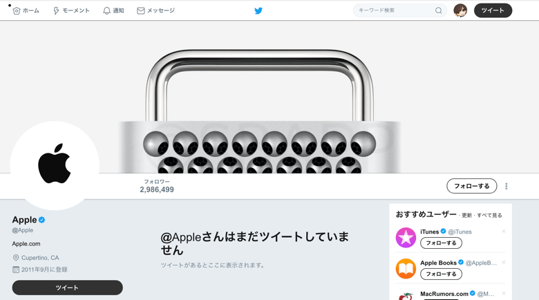 Twitter 新デザインを変更前のデザインに戻す方法を解説 楽しくiphoneライフ Sbapp