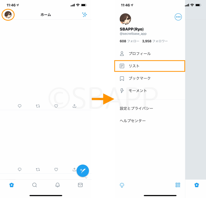 Twitter リストのタブが消えた ピン留めが消えた について 再起動で復活する場合も 楽しくiphoneライフ Sbapp