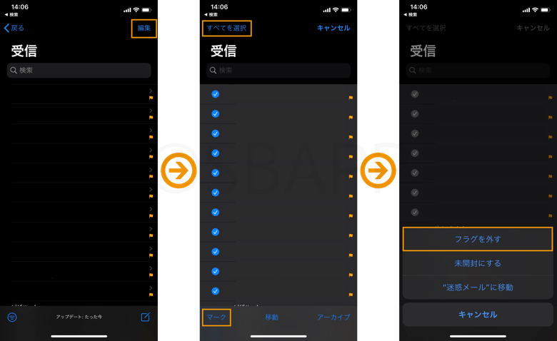 Iphone Ios13でメールにフラグが勝手に付く不具合 フラグの解除方法など 楽しくiphoneライフ Sbapp