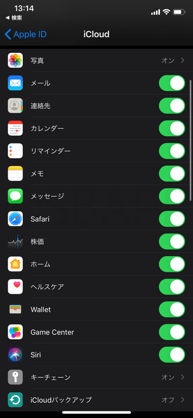 Ios13 Iphoneを探すをオフにする方法 Icloudの設定 Iphoneを探す は 探す に移動 楽しくiphoneライフ Sbapp