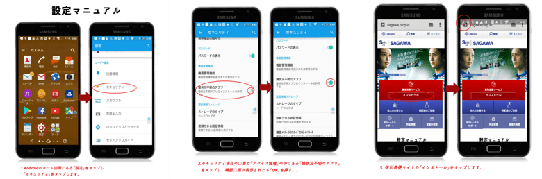 注意喚起 お客様宛にお荷物のお届けにあがりました 佐川急便や日本郵便を騙るsmsに注意 楽しくiphoneライフ Sbapp