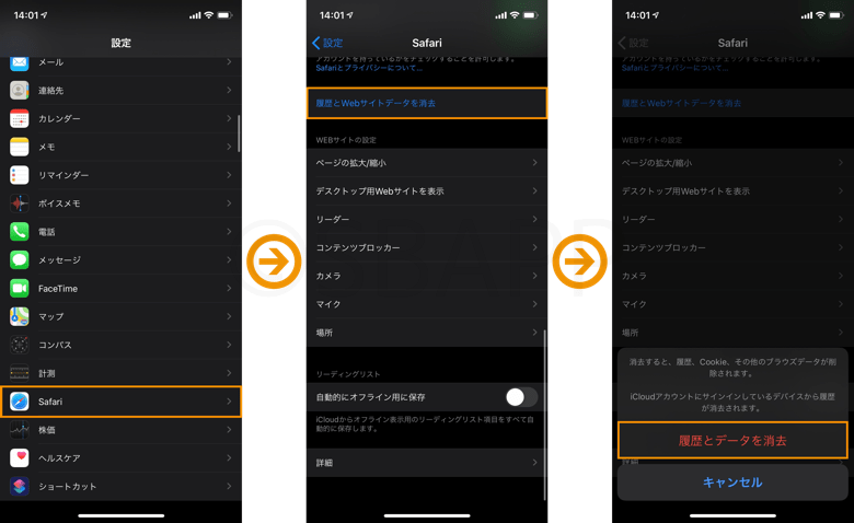 Iphone Ios13 3 1でsafariが真っ白で表示されない Pdfがスクロールできない等の不具合が報告 楽しくiphone ライフ Sbapp