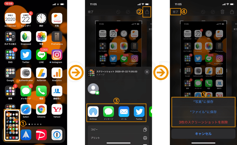 ios13のマークアップ機能