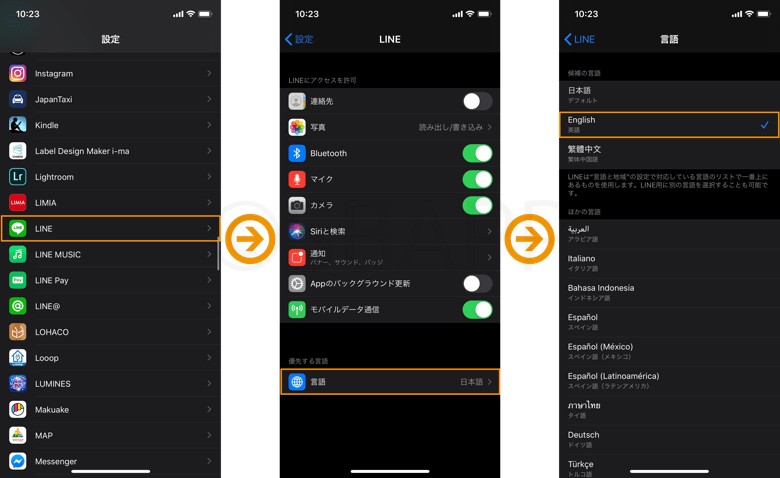 Line 言語設定を変更する方法 アップデートで言語設定が消えた時の対処方法 Sbapp