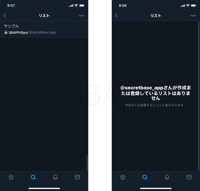 Twitter リストを削除する方法と非公開リストや鍵アカウント流出の備えた対処 楽しくiphoneライフ Sbapp