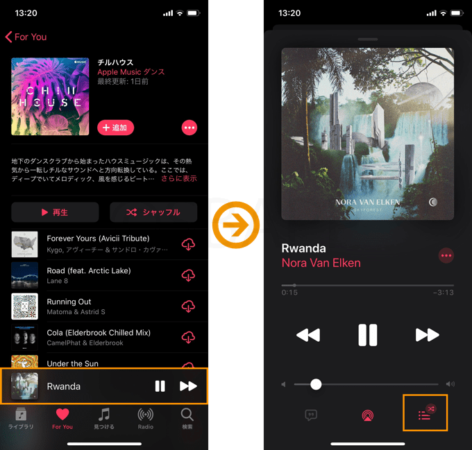 Iphone Apple Musicの再生履歴を見る方法と消去する方法 Ios13対応版 楽しくiphoneライフ Sbapp