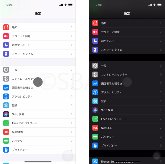 iOS13.4アップデート適用後に表示される黒丸と白丸