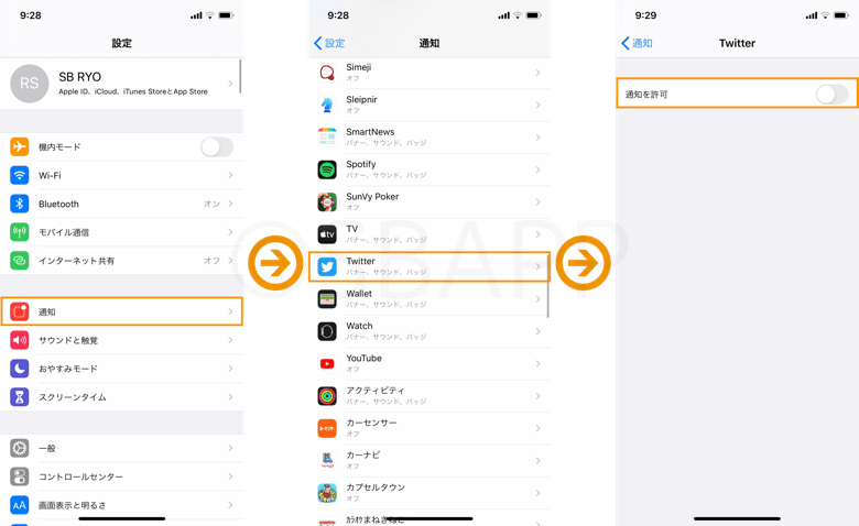 twitter通知オフ