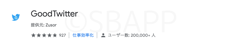 Twitter 従来のバージョンのtwitter Comが表示されていますの原因 年6月1日に旧デザインが閉鎖 楽しくiphoneライフ Sbapp