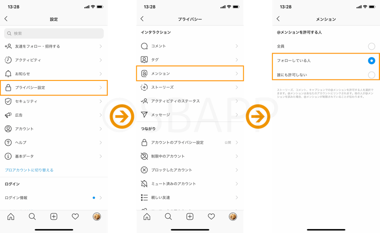 Instagram、メンション設定