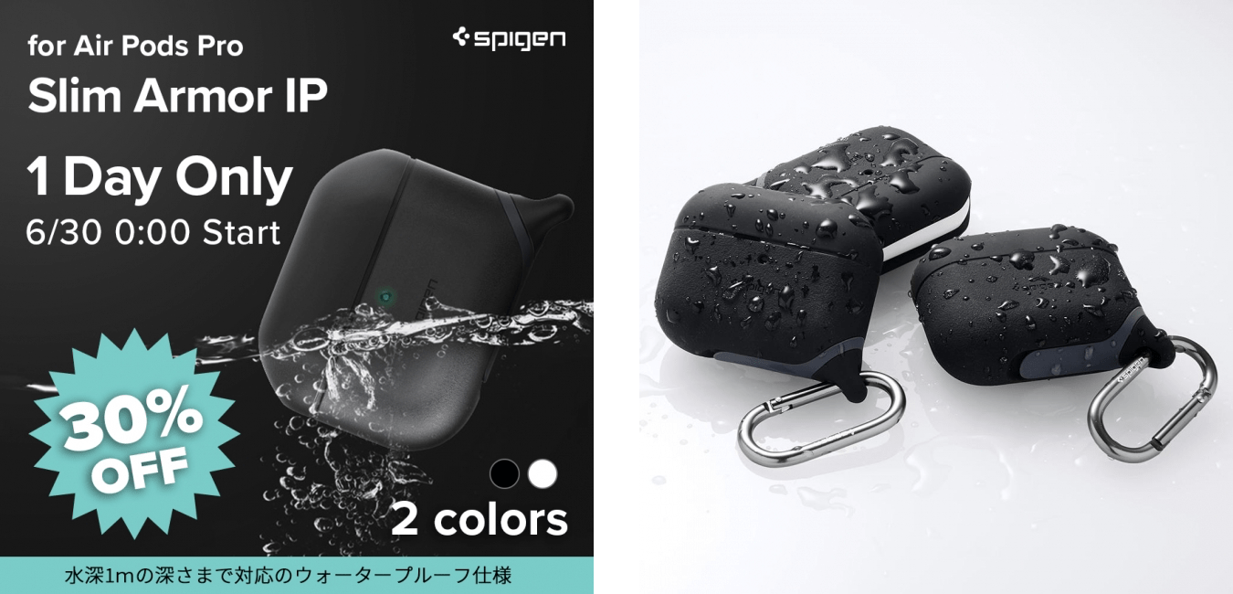 セール Airpods Pro用防水ケース スリム アーマー Ip が30 オフ 年6月30日の1日限定 楽しくiphoneライフ Sbapp
