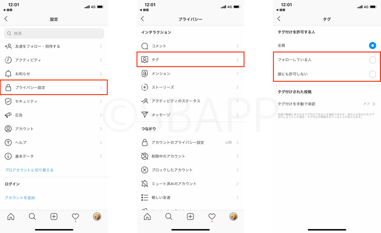 インスタ、タグ付けできるアカウントの制限