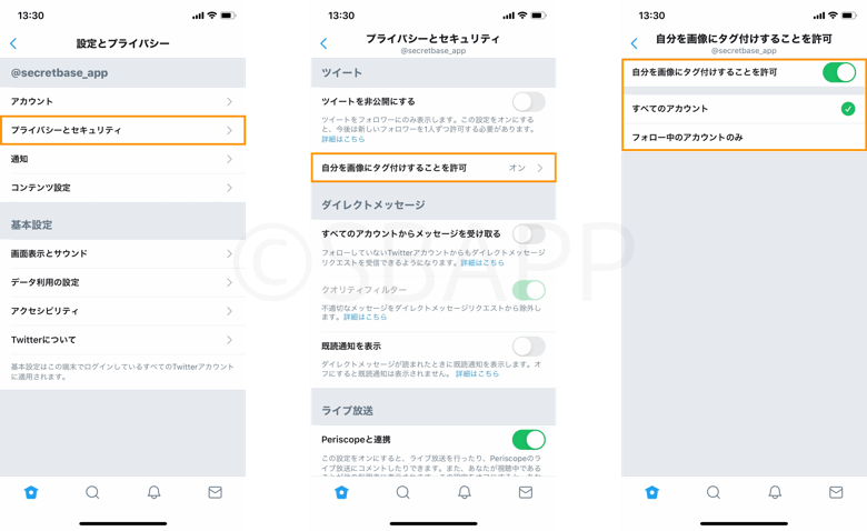 Twitter タグ付けできません で画像にタグ付けできない時の原因と対処法 楽しくiphoneライフ Sbapp