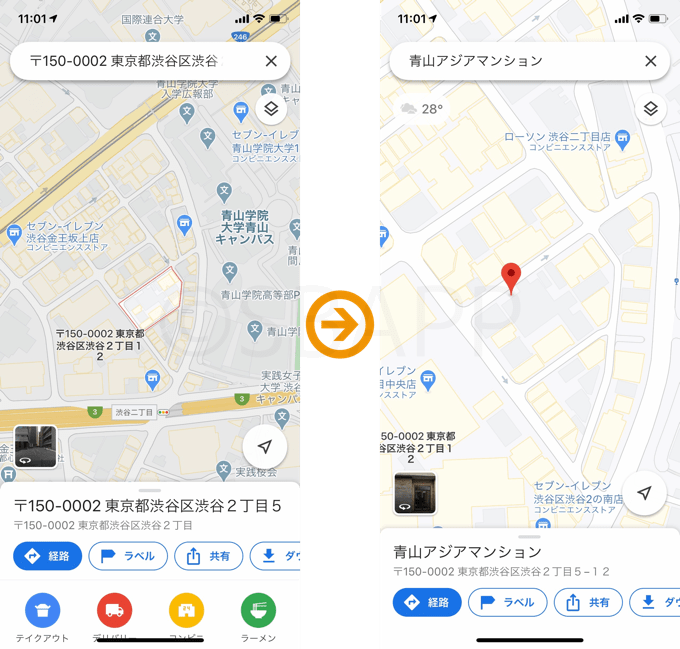 Iphone Googleマップアプリでピンをドロップするとエリア選択 赤枠 になる不具合 楽しくiphoneライフ Sbapp