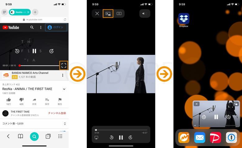 Ios14 Smoozでyoutubeの動画をピクチャ イン ピクチャ再生する方法 楽しくiphoneライフ Sbapp
