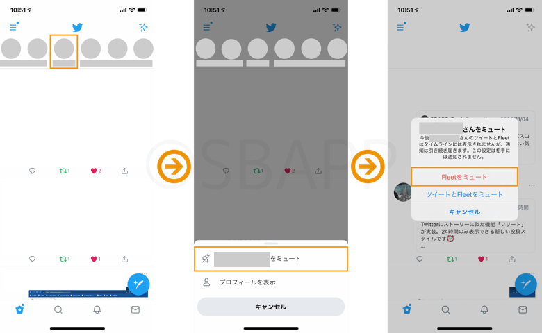 Twitter フリートをミュートにして非表示にする手順 ミュートの解除方法について 楽しくiphoneライフ Sbapp