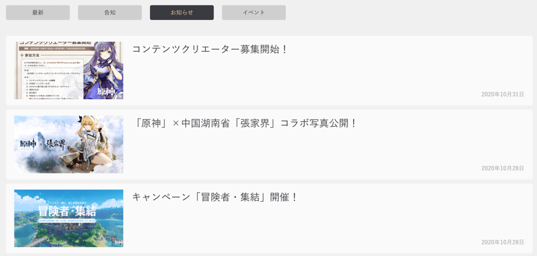 Ios14 原神 起動できない 起動に時間が掛かる 不具合 起動まで数分掛かる場合も 楽しくiphoneライフ Sbapp Ios14 原神 起動できない 起動に時間が掛かる 不具合 起動まで数分掛かる場合も 楽しくiphoneライフ Sbapp