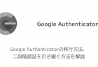 【iPhone】iOS14.2でワイヤレス充電できない、本体が熱い、高温注意になる等の事例が報告