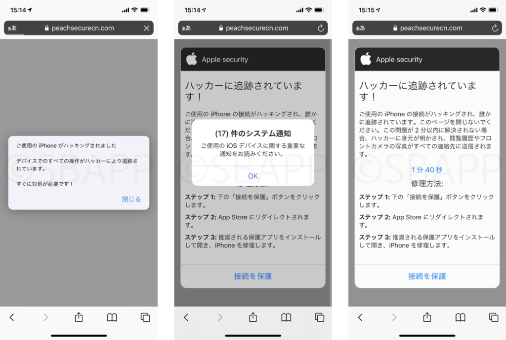 開発者がApple Watchをハッキングしてゲームボーイエミュレータを実行
