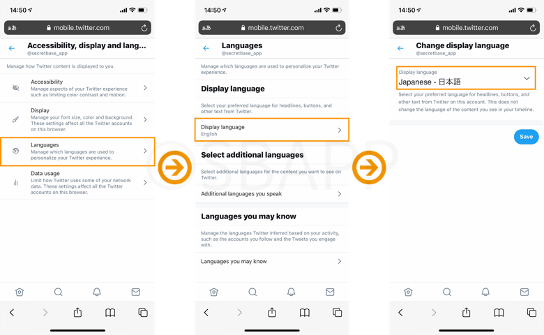 Twitter 言語表示が英語になる問題と日本語に戻す対処法について 楽しくiphoneライフ Sbapp