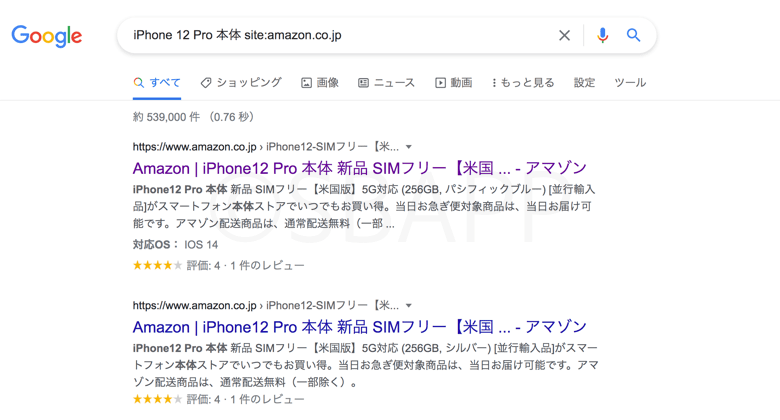 Amazon 検索結果が表示されない障害が発生 Amazonの検索がおかしいとの声相次ぐ 楽しくiphoneライフ Sbapp