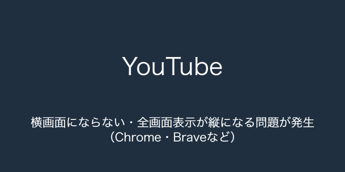 20240311 ytissue
