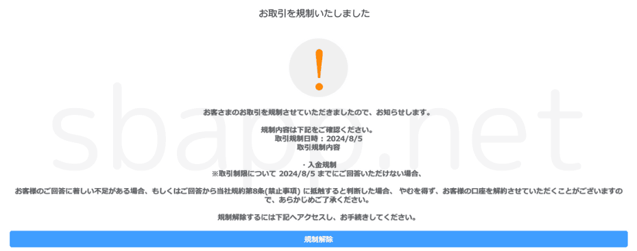 いっち様【ご連絡用】 よっち on X
