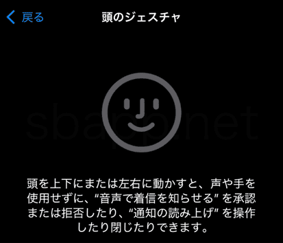 iOS18】アップデート内容と変更点の詳細、不具合や評判について | SBAPP