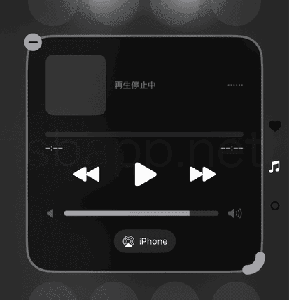 iOS18】アップデート内容と変更点の詳細、不具合や評判について | SBAPP