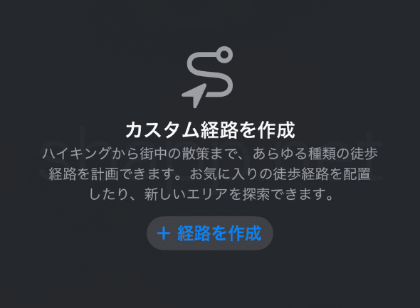 iOS18】アップデート内容と変更点の詳細、不具合や評判について | SBAPP