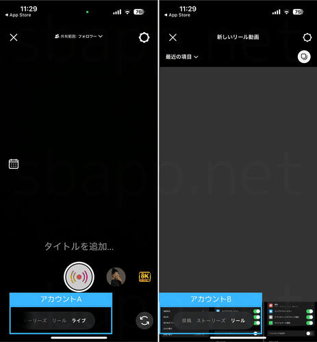 Instagramのライブボタンが表示サれない不具合