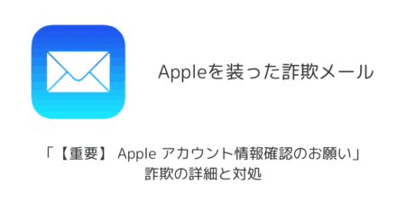 詐欺 | SBAPP