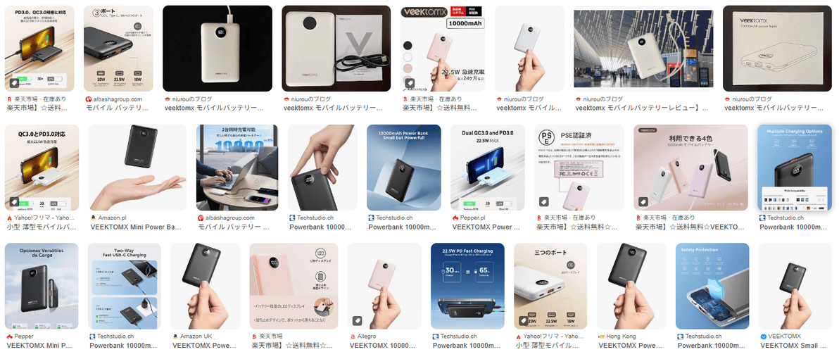 Google画像検索結果