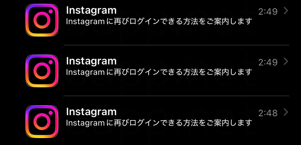 メール「Instagramに再びログインできる方法をご案内します」
